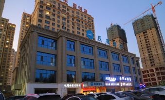 Hanting Hotel (Aksu Fengquanhe Park Old Street Night Market)