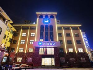 Hanting Hotel (Hebi East Railway Station)