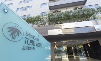 Shinagawa Tobu Hotel