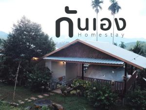 Chill Chill Homestay