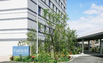 Fairfield by Marriott Kagoshima Sakurajima