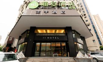 Ji Hotel (Shanghai People's Square Fujian Middle Road)