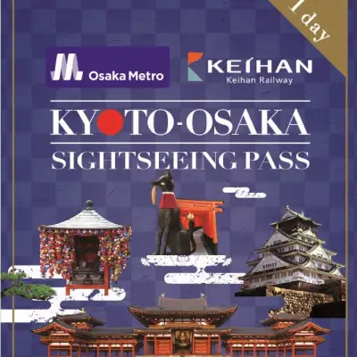 京阪電気鉄道 | 京都-大阪 + 大阪メトロ 1日周遊パス