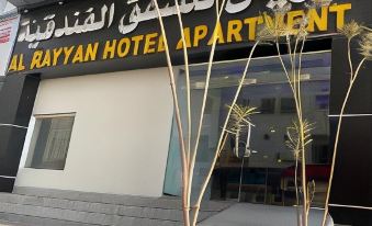 Al Rayyan Hotel Apartments Muscat