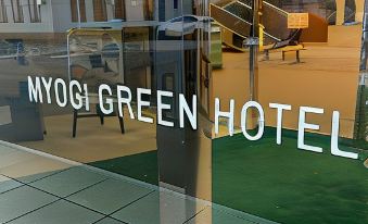 MYOGI GREEN HOTEL＆TERRACE