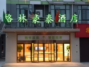 Greentree Inn (Suzhou Nanxiang Hengtai City Store)