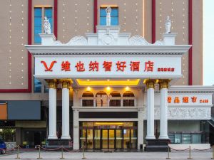 Vienna Classic Hotel (Suzhou Baima Mall)