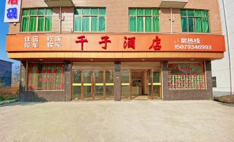 Sanqingshan Qianzi Hotel