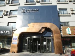 Zoneyou Ark Hotel