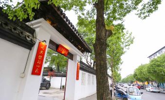 Jinglan wuzhenyuan Xiaoxiao courtyard B & B