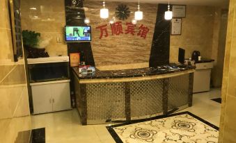 Lanzhou Wanshun Hotel