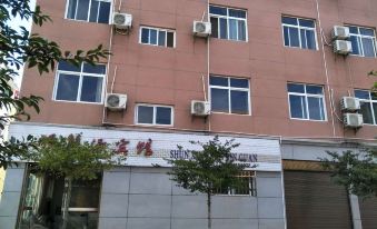 Yimen Shun Xinyuan Hotel