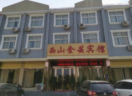 Huoqiu Xishan Jinyun Hotel