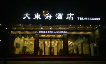 Donghai Hotel