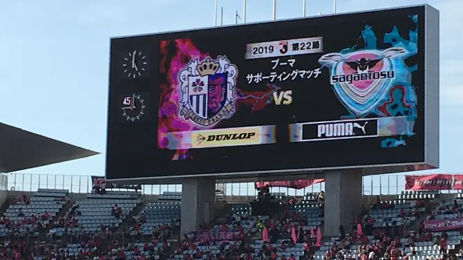 3_Yanmar Stadium Nagai