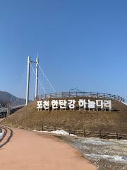 Pocheon Hantan River Sky Bridge