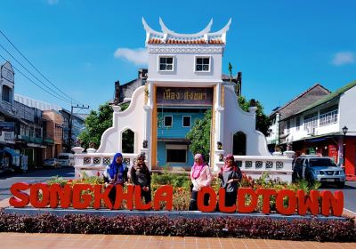 Songkhla Old Town