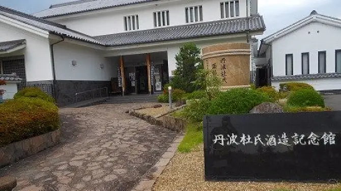 1_Tamba Toji Sake Brewery Museum