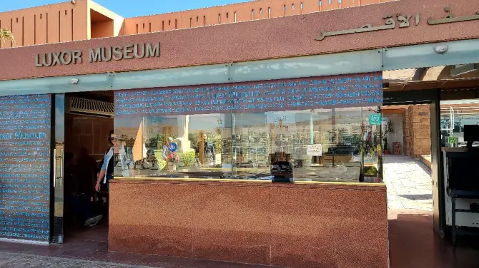 5_Luxor Museum