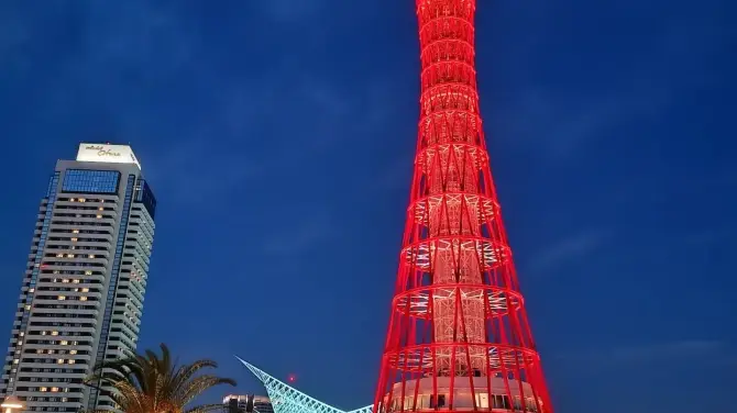 4_Kobe Port Tower