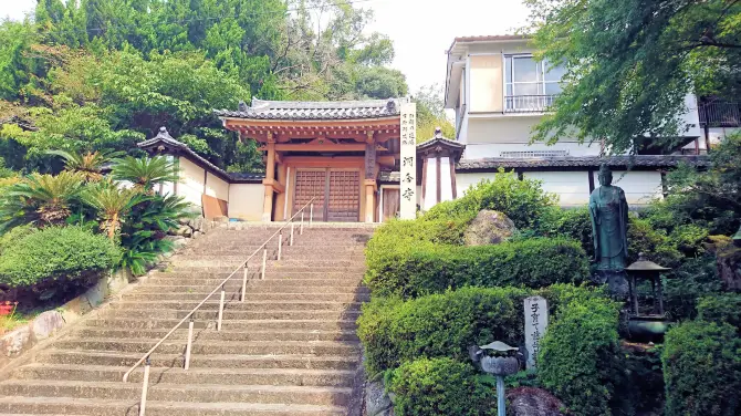 Kawaidera Temple