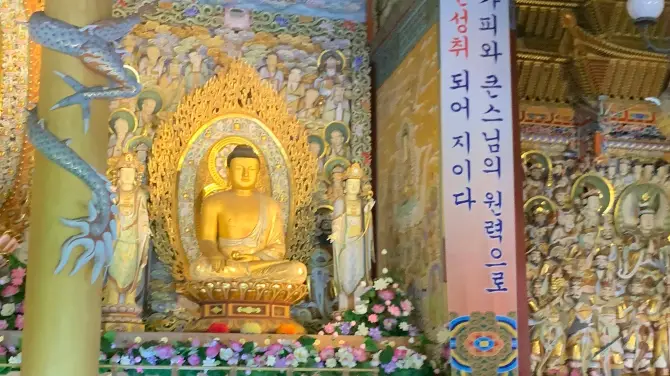 3_Yakcheonsa Temple