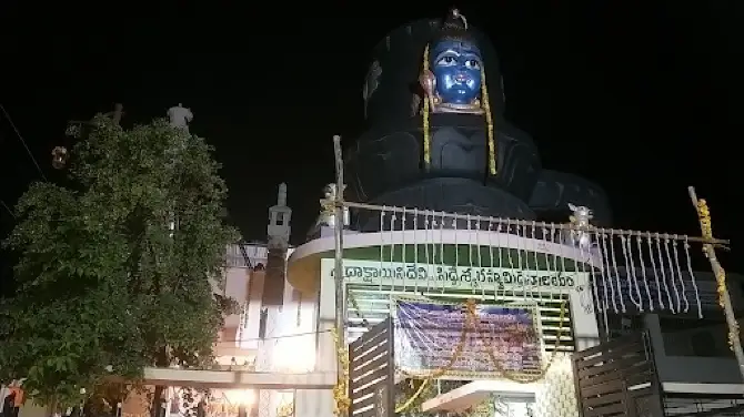 Sivalayam Temple