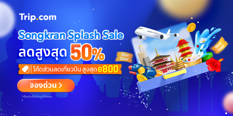 Songkran Splash Sale 2024