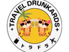 travel drunkards