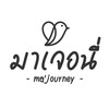 Majourney - มาเจอนี่