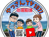 やっさんTV1977 YouTuber