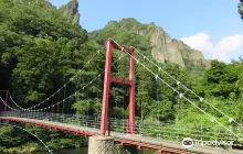 Tachikue Valley