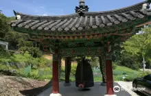 龍宮寺