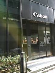 Canon Gallery Ginza