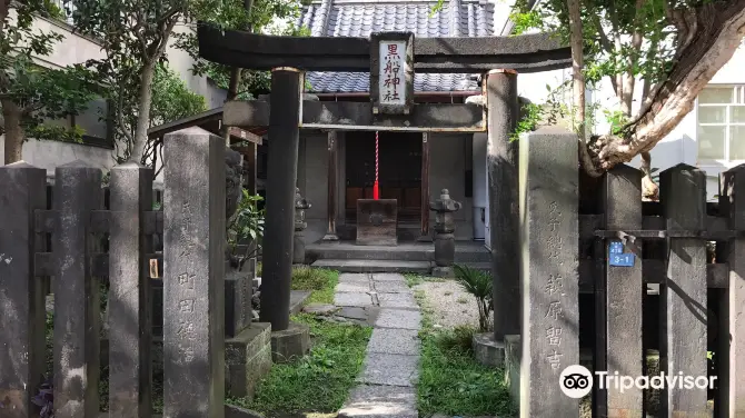 1_Kurofune Shrine