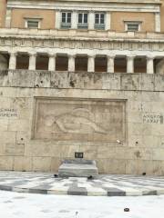 Monument to the Unknown Soldier