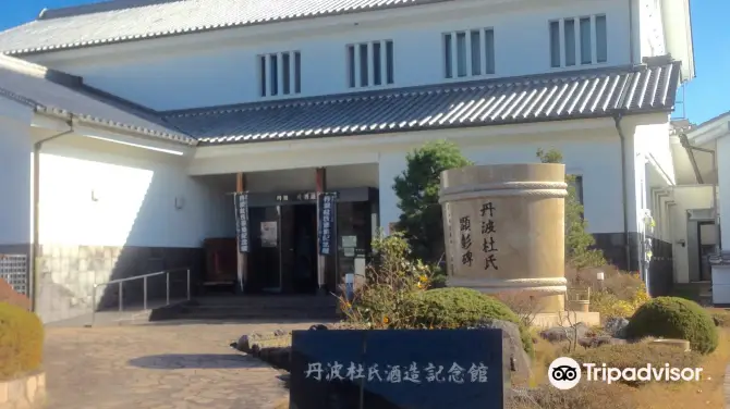 2_Tamba Toji Sake Brewery Museum