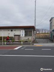 Shingashigawa Tennis Field