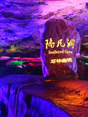 Linwu Cave