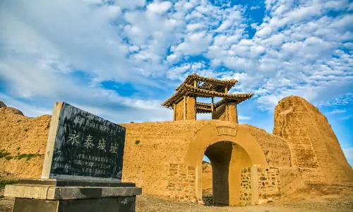 Yongtai Ancient City