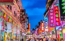 Shangxiajiu Pedestrian Street