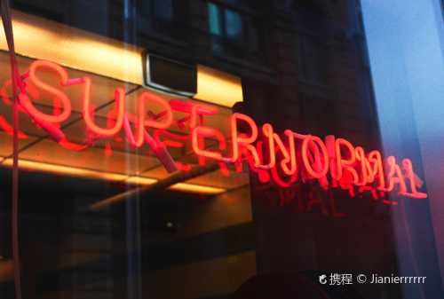 Supernormal