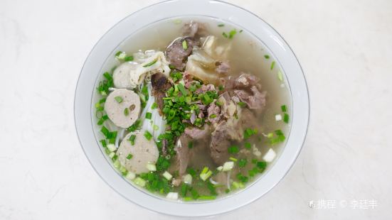 Pho Hoa Pasteur