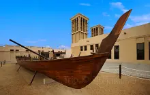 Musée de Dubaï