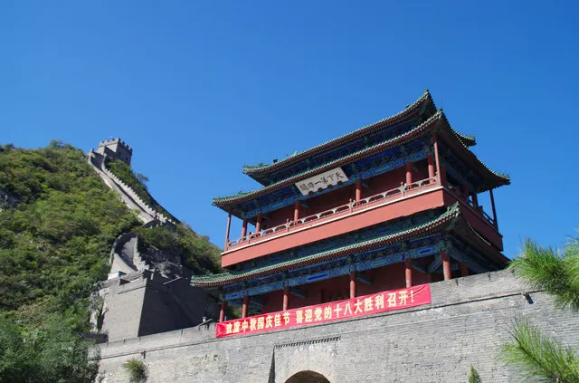 Take A Hot Spring Bath, Watch The Mausoleum, Climb The Great Wall, And Enjoy The Changping District around Beijing.