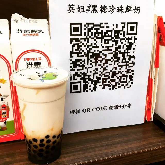 【台北珍珠奶茶🥤】台北 9 大精選人氣珍珠奶茶店推介！