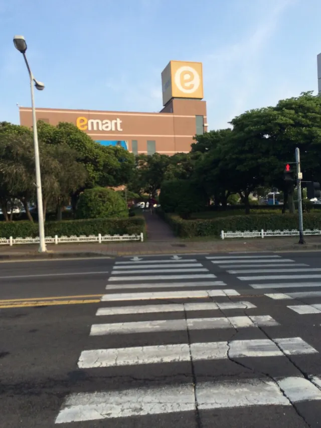 E-MART(海雲台分店)