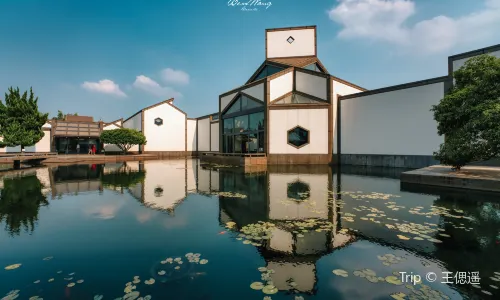 Suzhou Museum