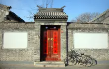 Shijia Hutong