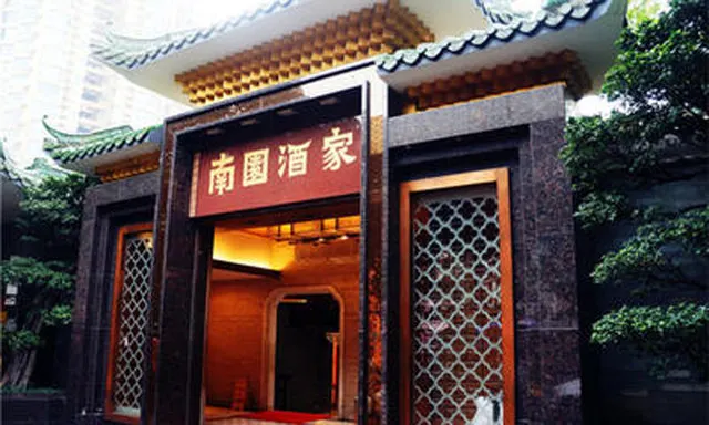 10 Traditional Establishments for Classic Cantonese Foods